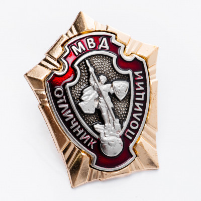 Нагрудный знак " Отличник полиции МВД "