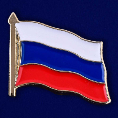 Фрачник "Флаг России "