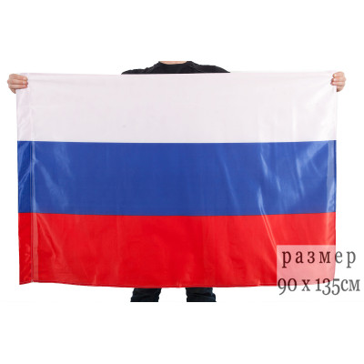 Флаг России на сетке